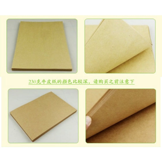 🇸🇬 A4 Kraft Brown Thick Cardstock Paper