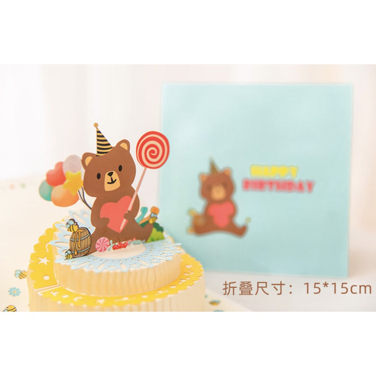 🇸🇬3D POP Out Bear Happy Birthday Greeting Card with Glitter Envelope 1PC nanapaperstudio