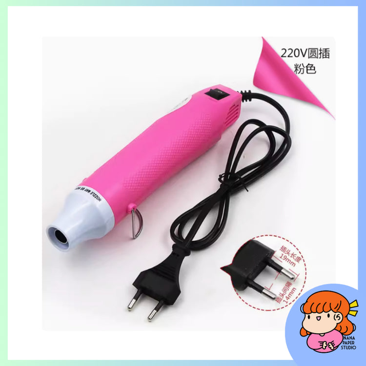 🇸🇬 Portable Heat Gun EU Plug for Shrink Sheets Clay Wax Seals Projects Nana Paper Studio