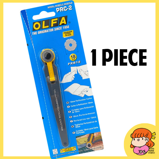 🇸🇬 Perforation Cutter for Paper Tickets Project Cardstock 18MM